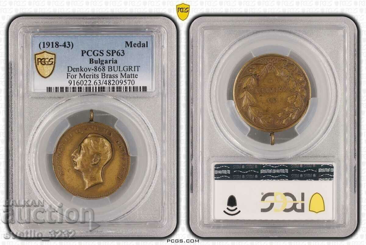 Boris SP 63 PCGS Medalia de Merit