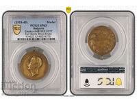 Boris SP 63 PCGS Medalia de Merit