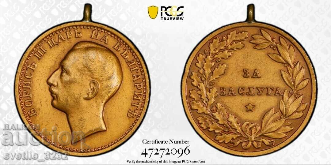 Медал за заслуга Борис SP 61 PCGS