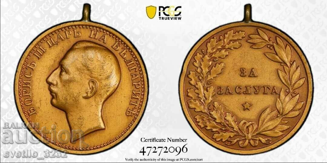 Медал за заслуга Борис SP 61 PCGS