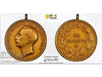 Medal of Merit Boris SP 58 PCGS