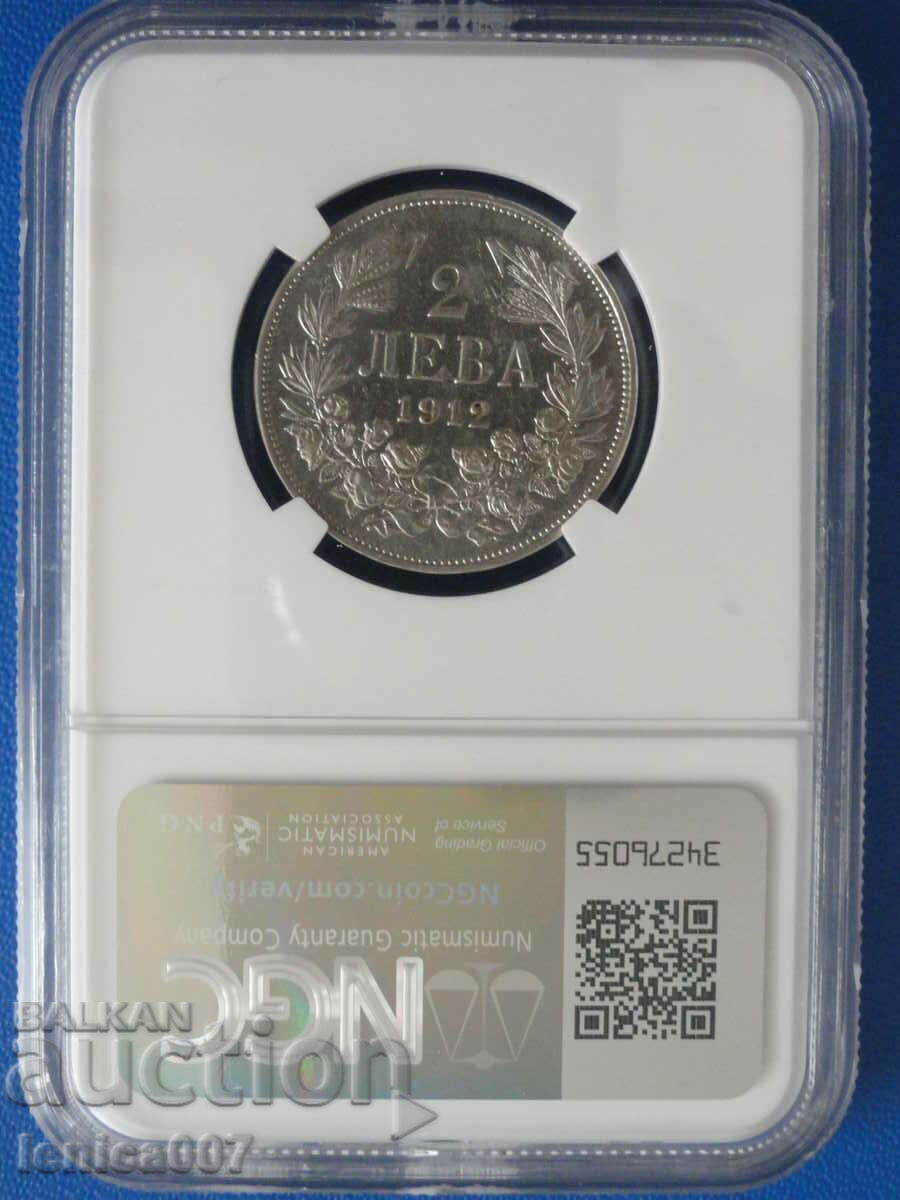 Bulgaria 1912 - BGN 2 (NGC certified) with price 160.00 BGN | € 81.81 Bulgaria 1912 - BGN 2 (NGC certified) with price 160.00 BGN | € 81.81