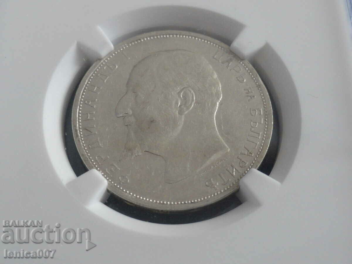 Auction Bulgaria 1912 - BGN 2 (NGC certified) Auction Bulgaria 1912 - BGN 2 (NGC certified)