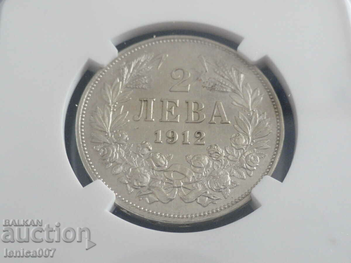 Доставка на България 1912г. - 2 лева (NGC сертифицирана)