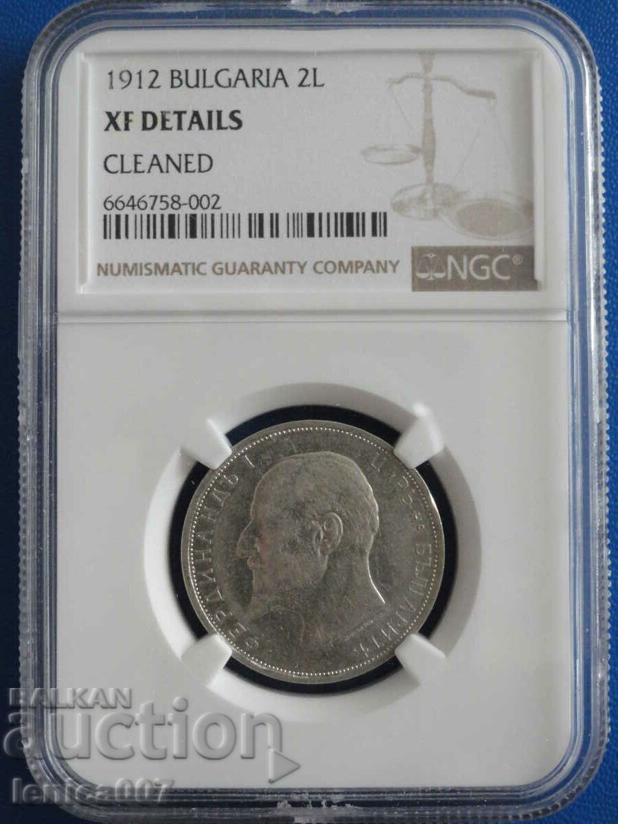 Bulgaria 1912 - BGN 2 (NGC certified) Bulgaria 1912 - BGN 2 (NGC certified)