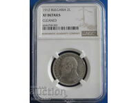 Bulgaria 1912 - BGN 2 (NGC certified)