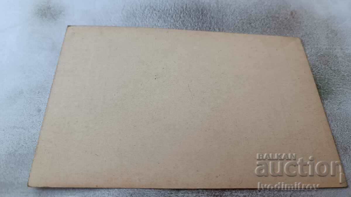 Carte poștală Simeon din Saxa-Coburg cu preț 4.35 BGN | € 2.22