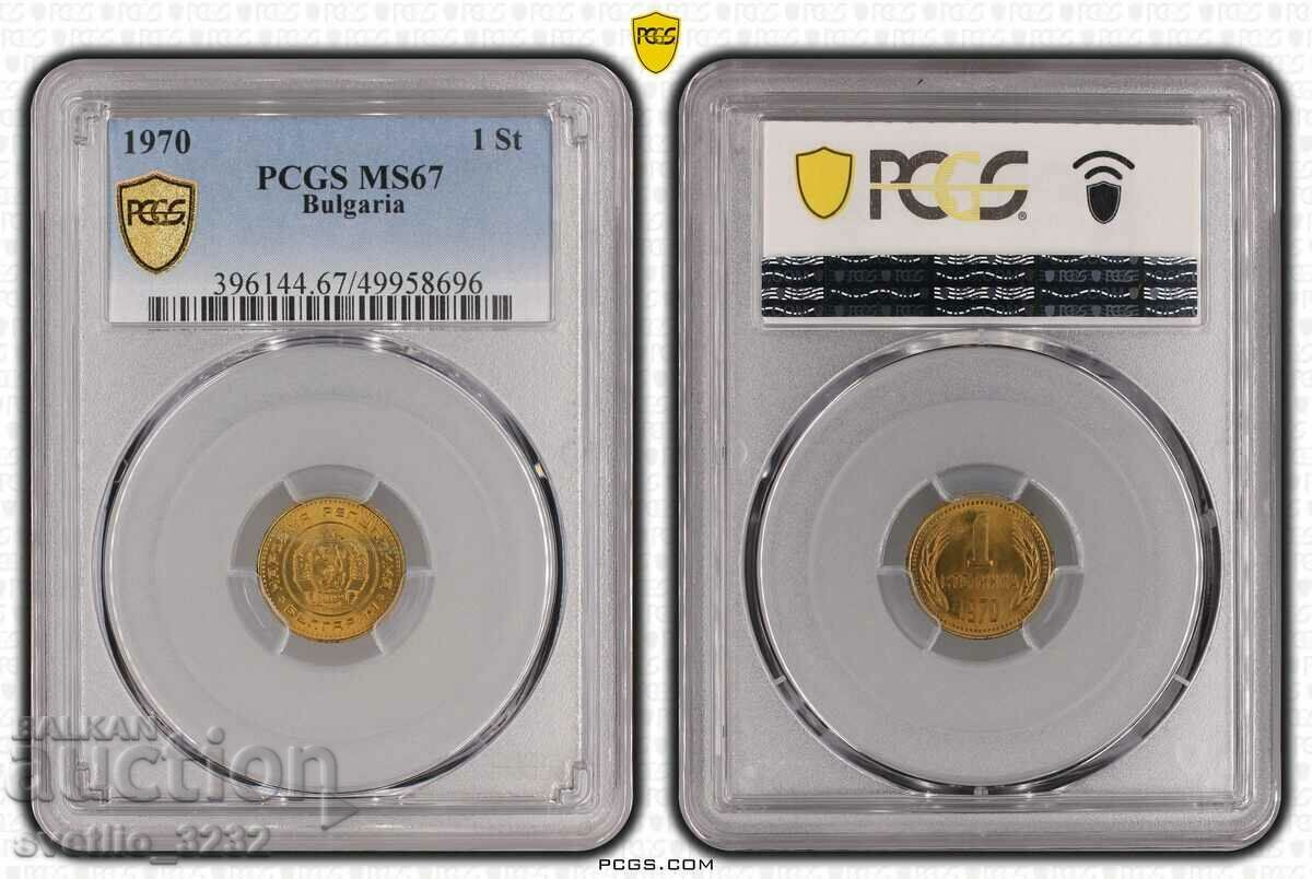 1 cent 1970 MS 67 PCGS