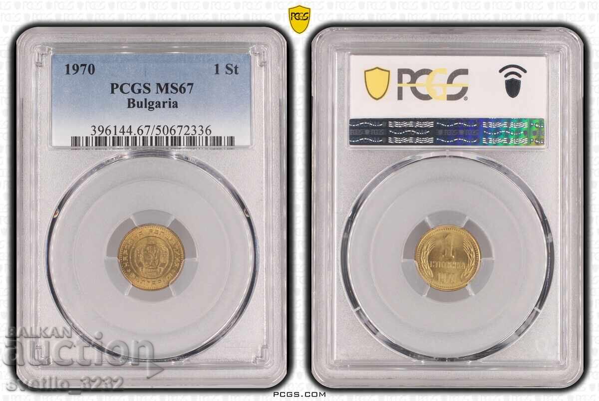 1 cent 1970 MS 67 PCGS