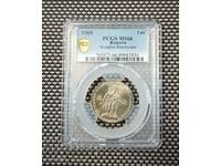 1 лев 1969 Соц революция MS 66 PCGS