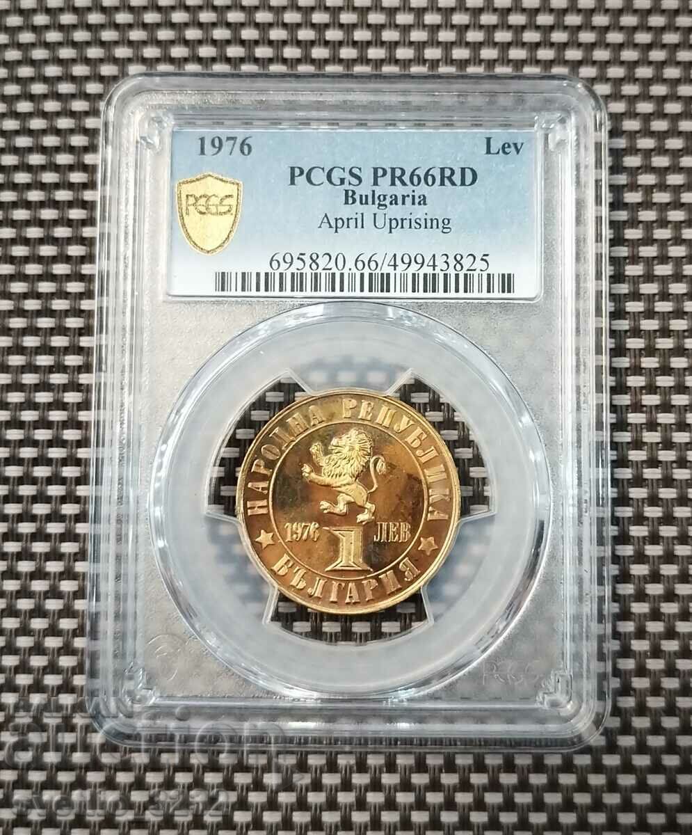 1 BGN 1976 Aprilie Revoltă PR 66 RD PCGS