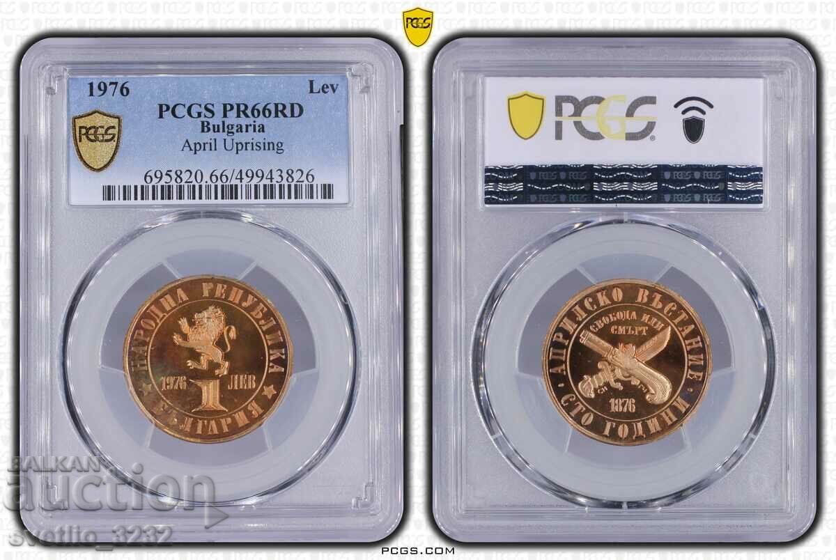 1 BGN 1976 April Uprising PR 66 RD PCGS