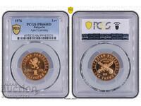 1 BGN 1976 April Uprising PR 66 RD PCGS