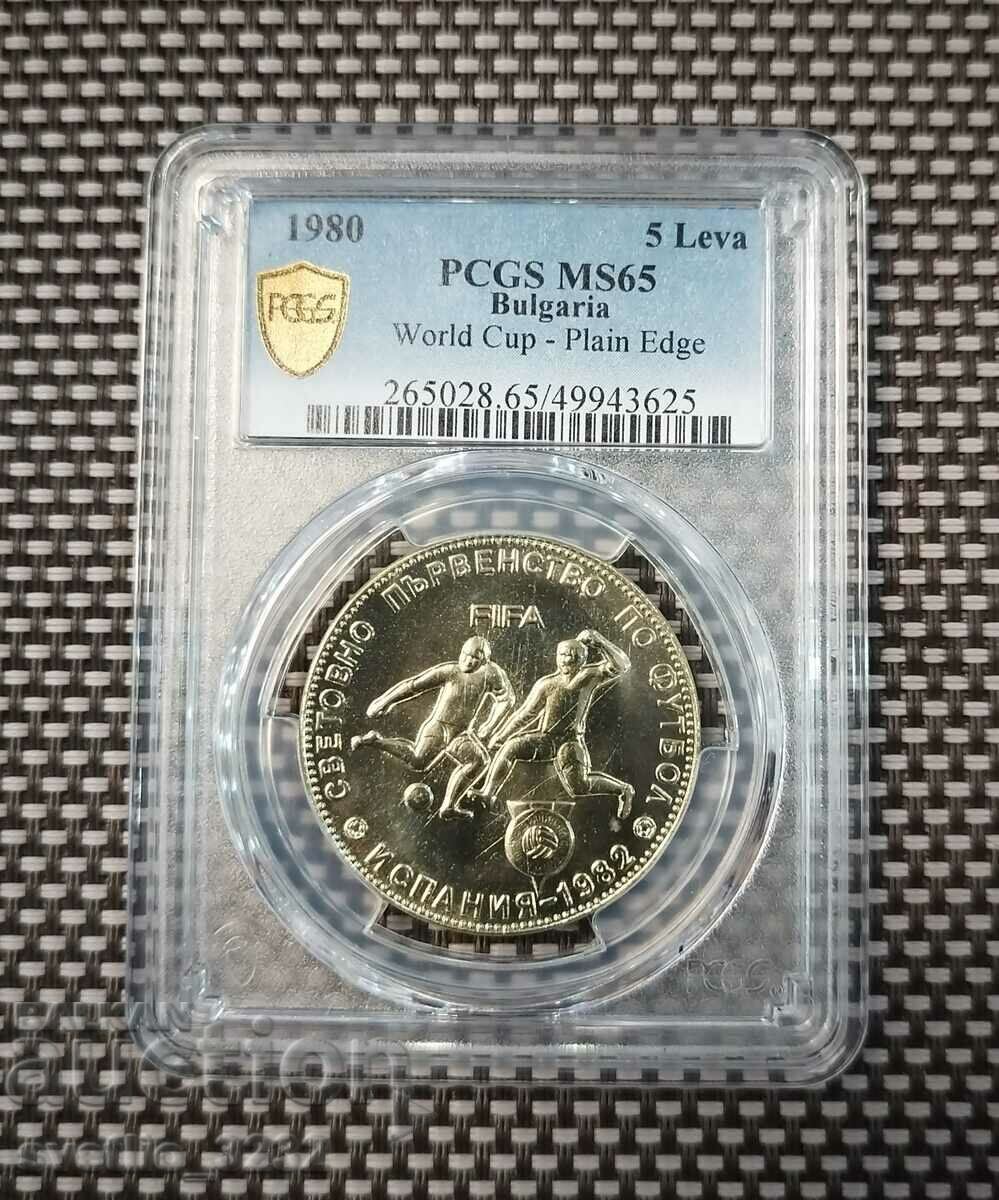 5 лева 1980 Футбол MS 65 PCGS