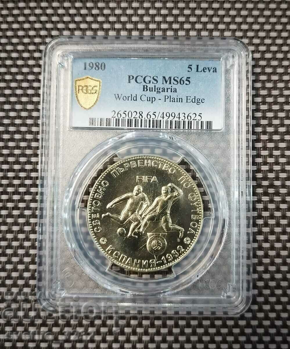 5 BGN 1980 Football MS 65 PCGS