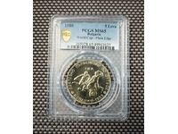 5 лева 1980 Футбол MS 65 PCGS