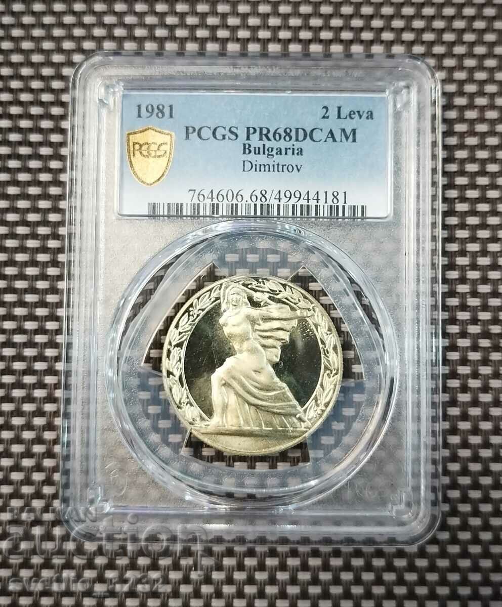 2 лева 1981 Републиката PR 68 DCAM PCGS