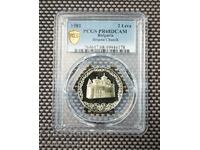 2 BGN 1981 Biserica Boyan PR 68 DCAM PCGS