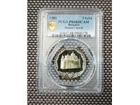 2 лева 1981 Боянската църква PR 68 DCAM PCGS