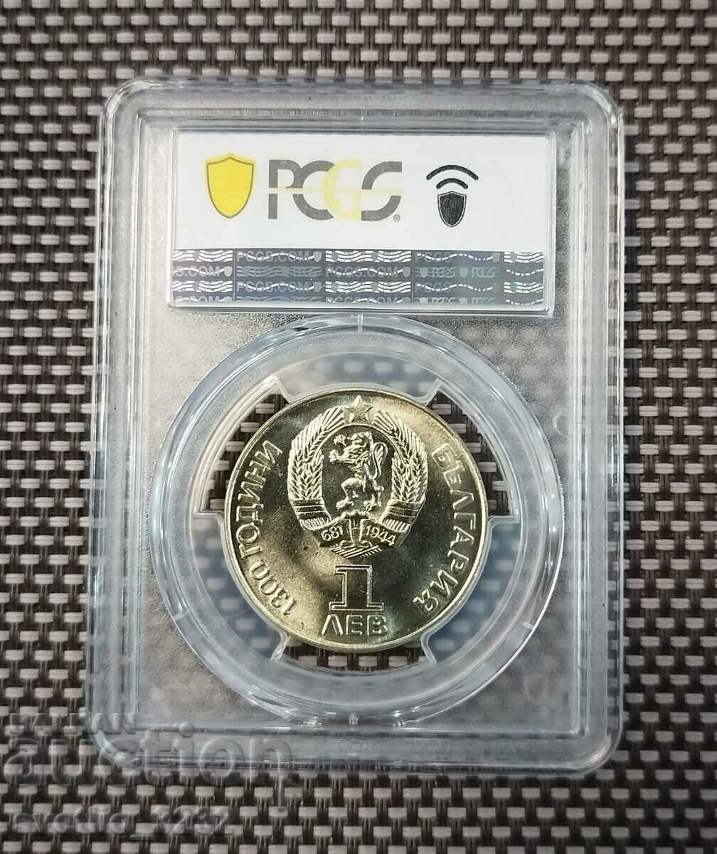 1 лев 1981 Дружба навеки MS 67 PCGS с цена 89.00 лв. | € 45.50 1 лев 1981 Дружба навеки MS 67 PCGS с цена 89.00 лв. | € 45.50