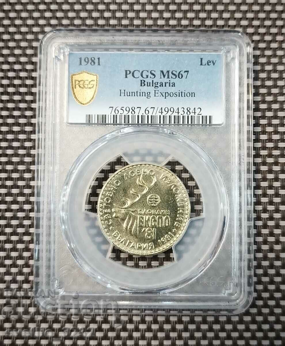 1 BGN 1981 Expoziție de vânătoare MS 67 PCGS