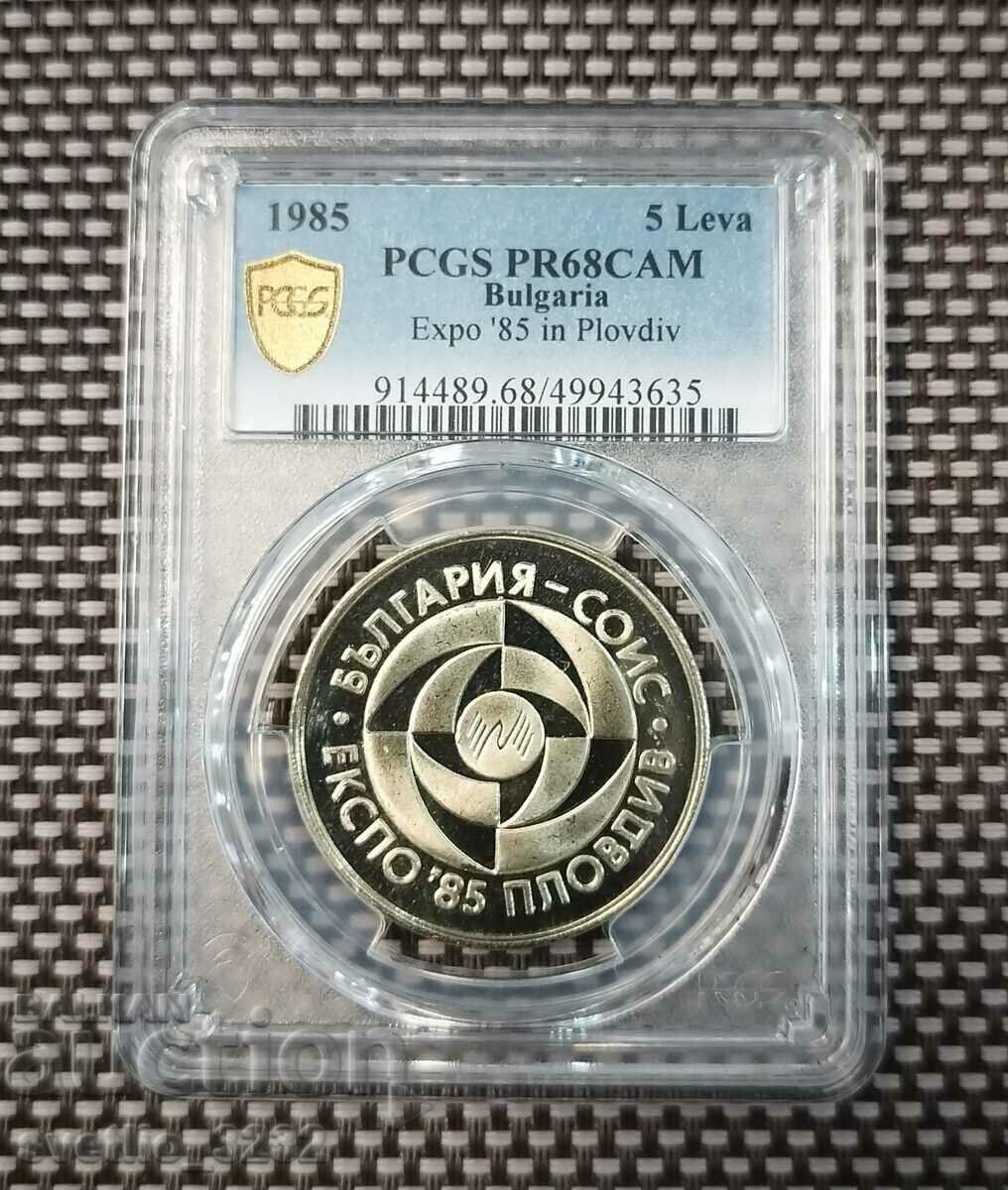 BGN 5 1985 EXPO PR 68 CAM PCGS