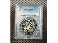 5 лева 1985 ЕКСПО PR 68 CAM PCGS