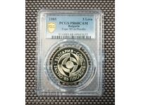 BGN 5 1985 EXPO PR 68 CAM PCGS