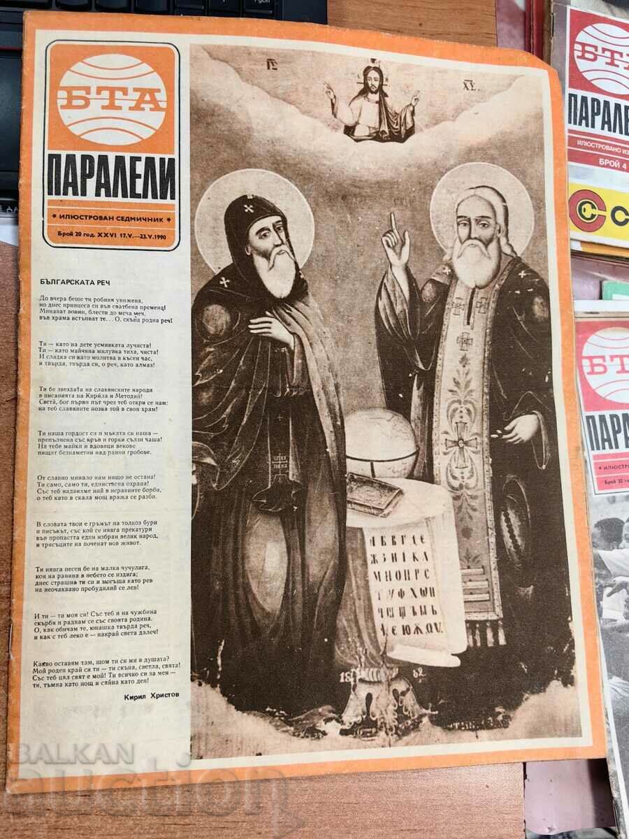 domeniu 1990 REVISTA BTA PARALELE