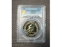 2 лева 1987 Худ гимнастика PR 67 DCAM PCGS