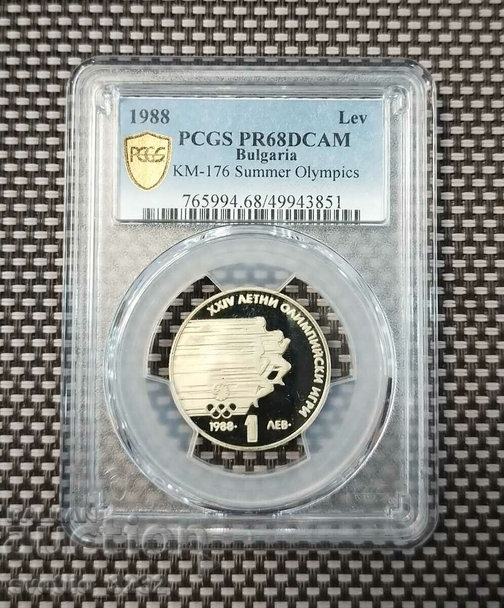 1 лев 1988 ЛОИ PR 68 DCAM PCGS