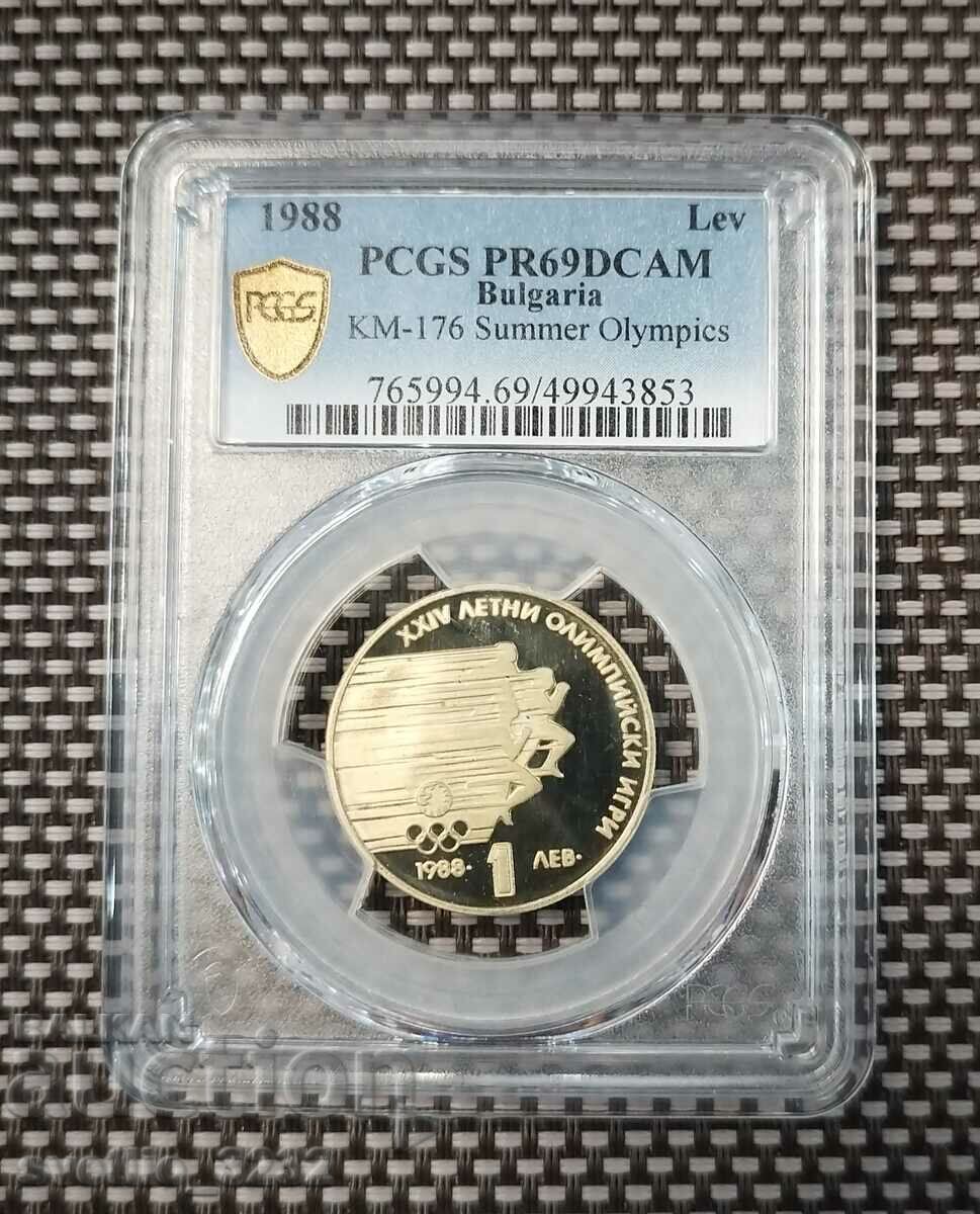 1 лев 1988 ЛОИ PR 69 DCAM PCGS