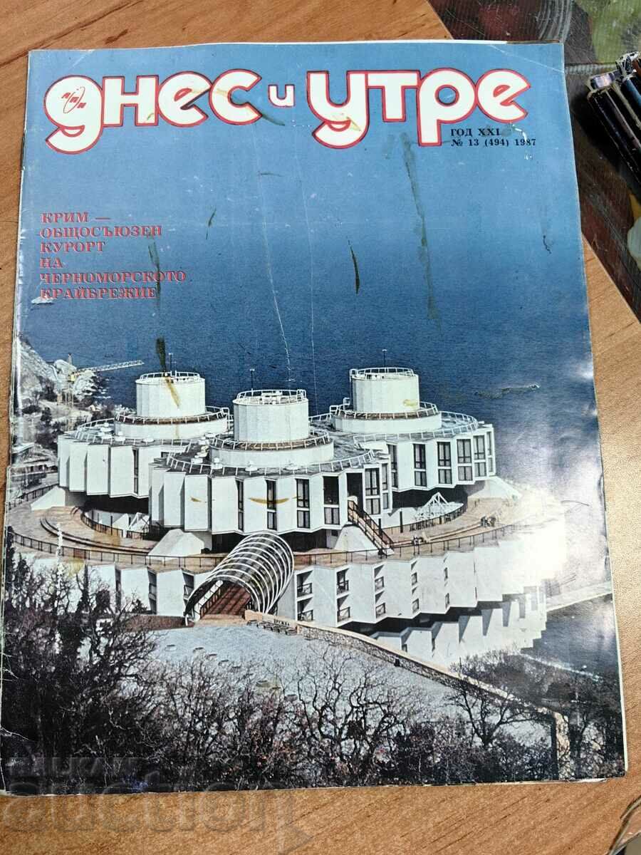 field 1987 SOC JOURNAL TODAY AND TOMORROW