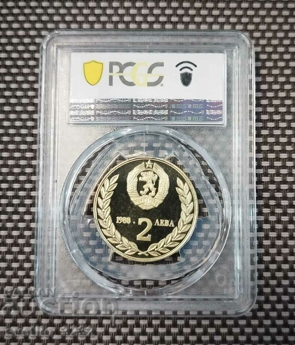 2 BGN 1988 Cosmos PR 68 DCAM PCGS με τιμή € 50.00 | 97.79 BGN