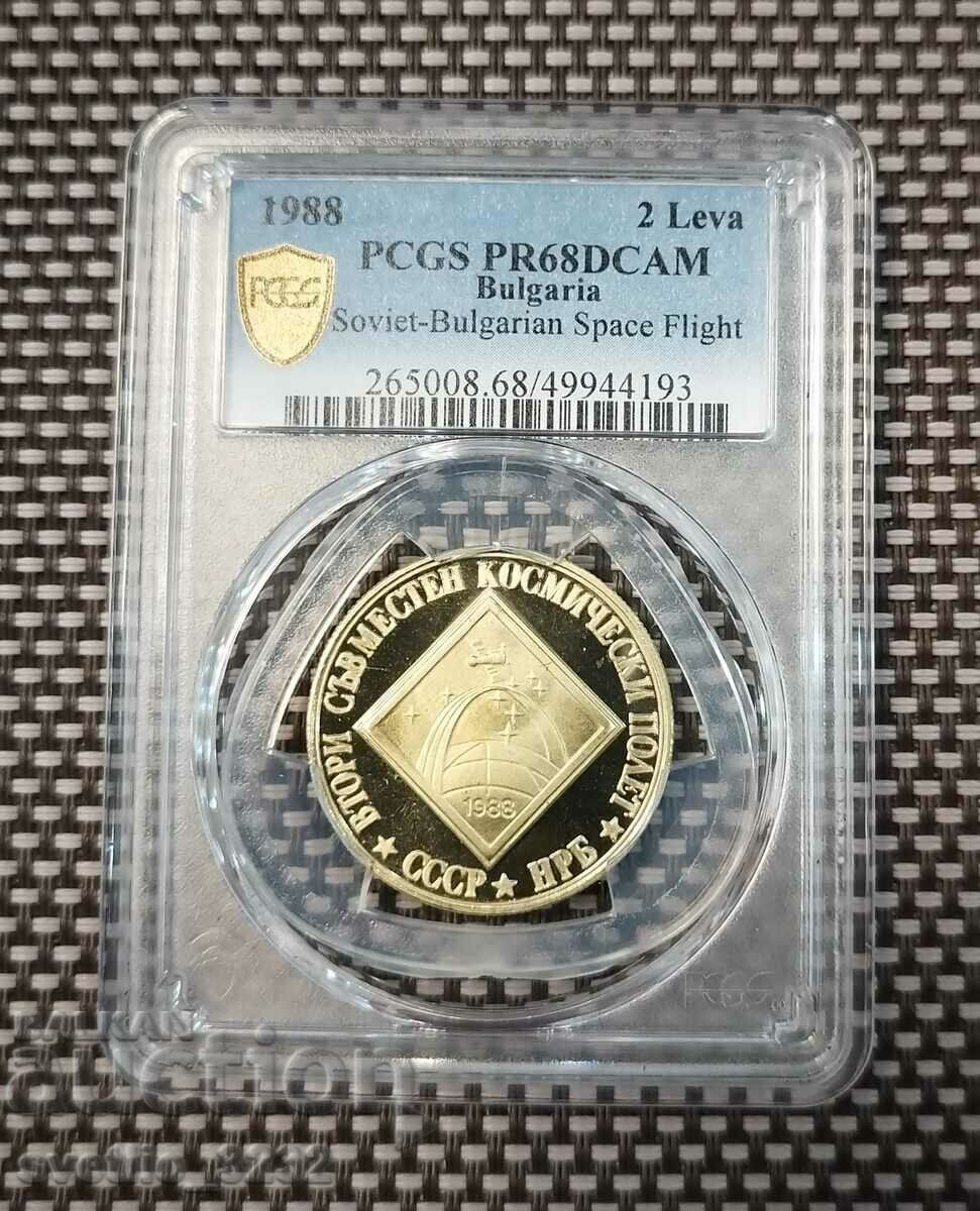 2 лева 1988 Космос PR 68 DCAM PCGS