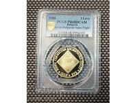 2 BGN 1988 Cosmos PR 68 DCAM PCGS