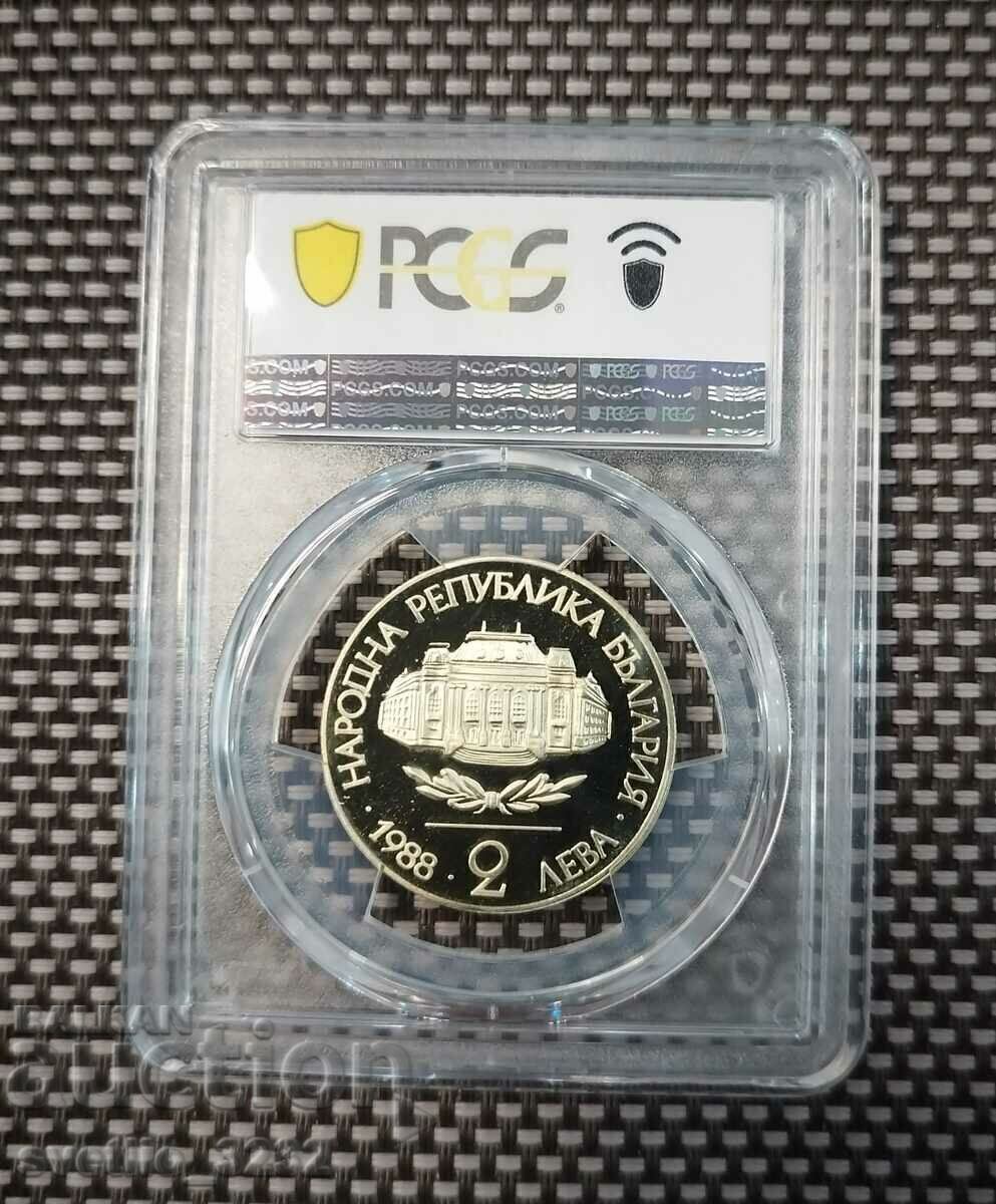 2 BGN 1988 SU PR 67 DCAM PCGS with price € 45.00 | 88.01 BGN