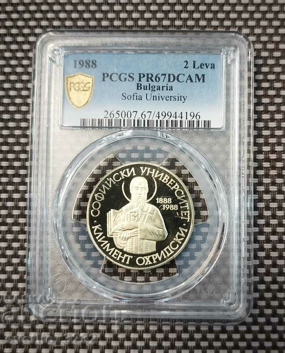 2 лева 1988 СУ PR 67 DCAM PCGS