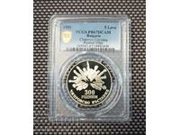 5 лева 1988 Чипровско въстание 67 DCAM PCGS