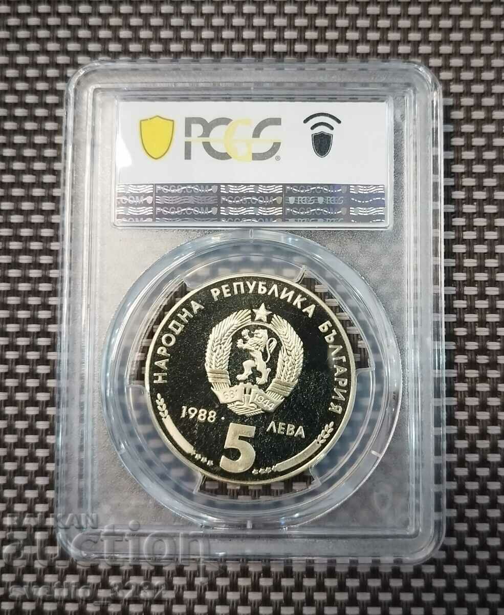 5 BGN 1988 Cr metal 68 DCAM PCGS with price 89.00 BGN | € 45.50 5 BGN 1988 Cr metal 68 DCAM PCGS with price 89.00 BGN | € 45.50