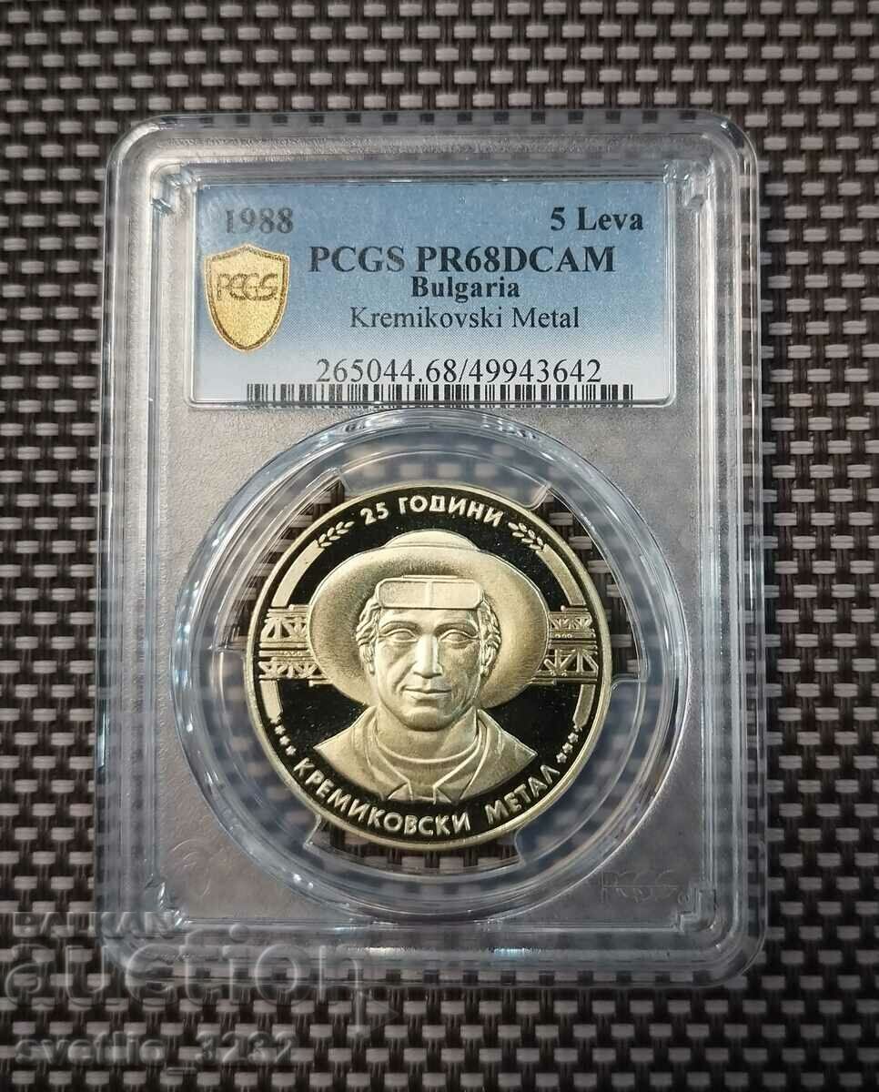 5 лева 1988 Кр метал 68 DCAM PCGS