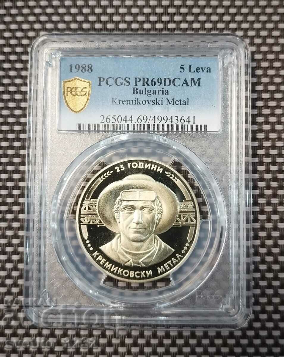 5 лева 1988 Кр метал 69 DCAM PCGS