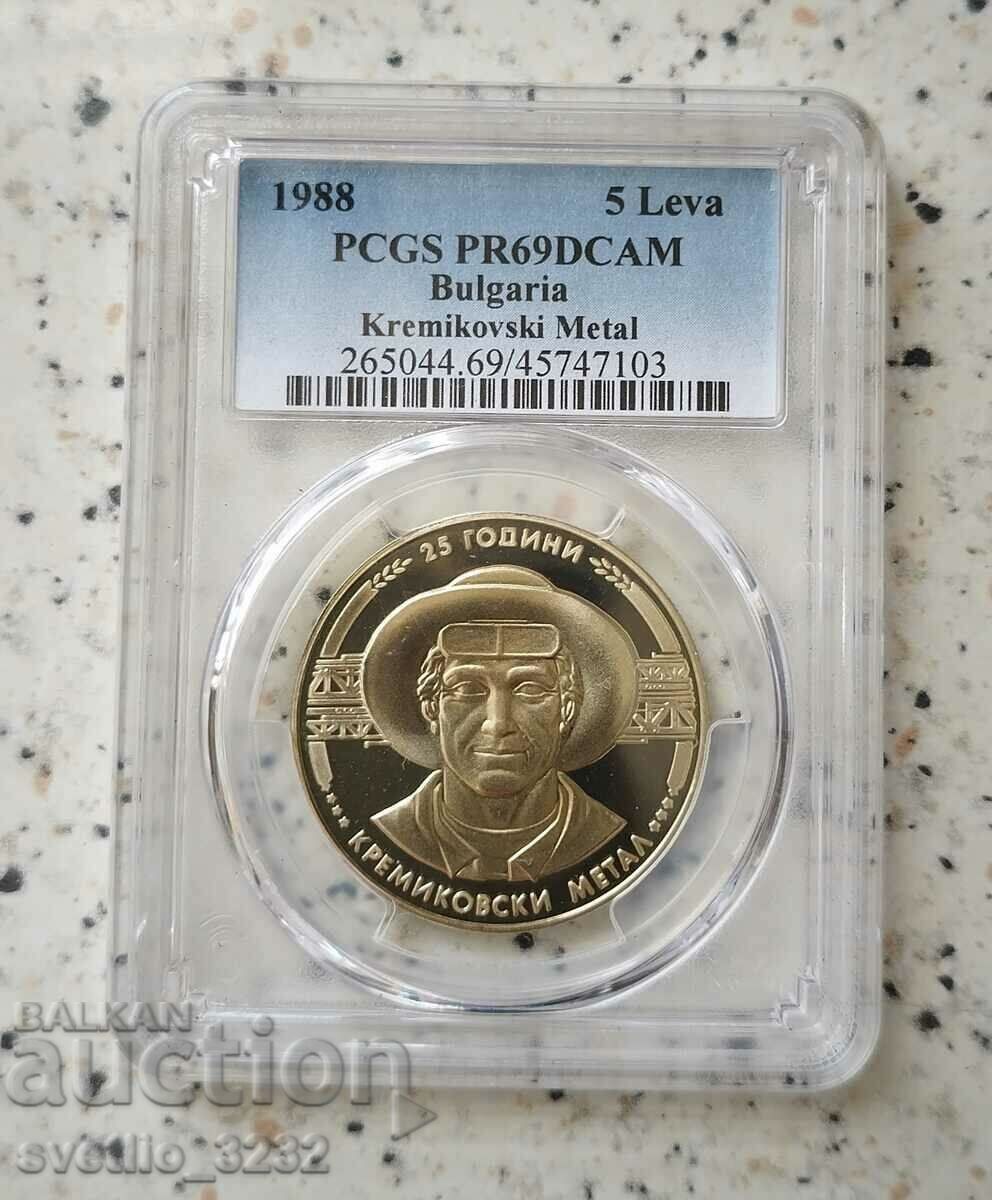 5 лева 1988 Кр метал 69 DCAM PCGS