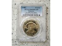 5 лева 1988 Кр метал 69 DCAM PCGS