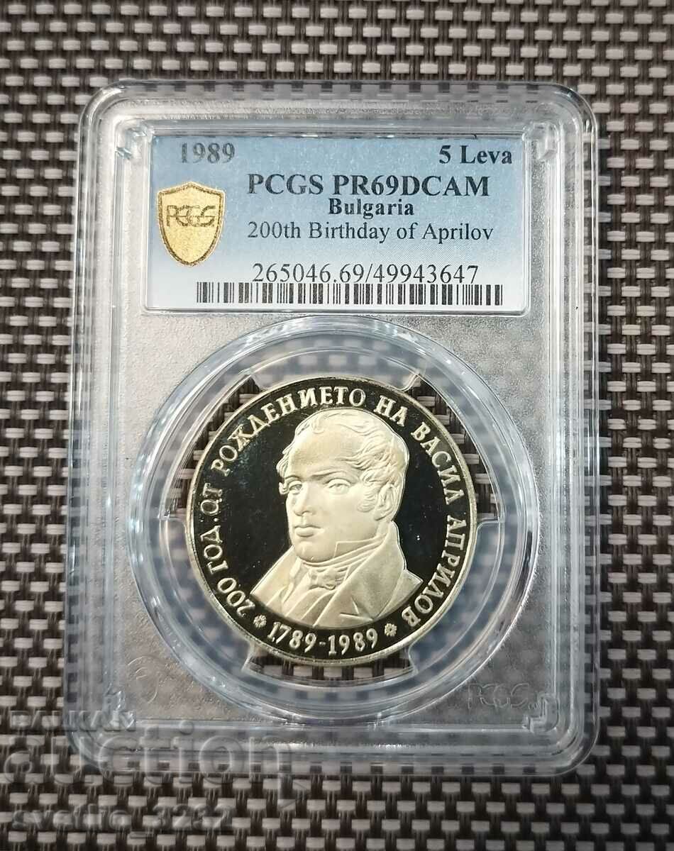 5 лева 1989 В Априлов 69 DCAM PCGS