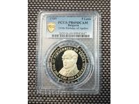 5 лева 1989 В Априлов 69 DCAM PCGS