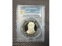 5 лева 1989 В Априлов 69 DCAM PCGS