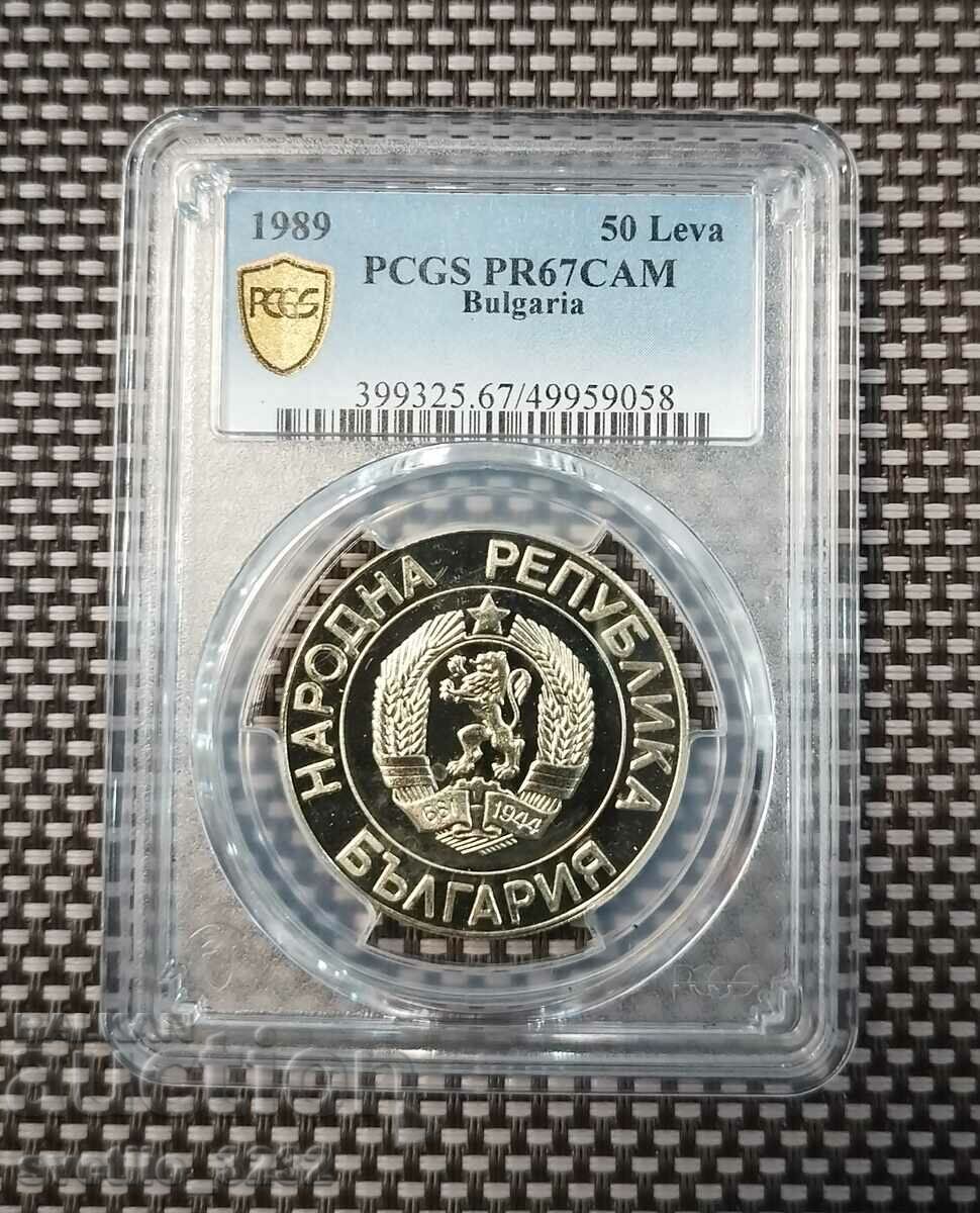 50 лева 1989 НРБ PR 67 CAM PCGS