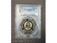 50 BGN 1989 NRB PR 67 CAM PCGS