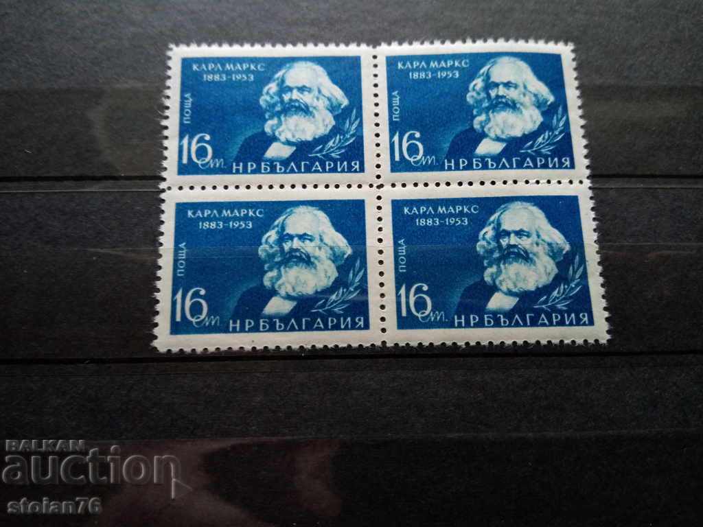 Βουλγαρία κιβώτιο Karl Marx №895 από το 1953.